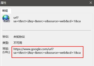 如何把网站的流量来路洗成谷歌