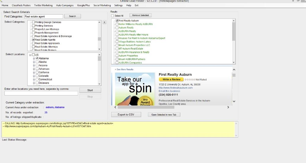 各种搜刮营销集一身的软件