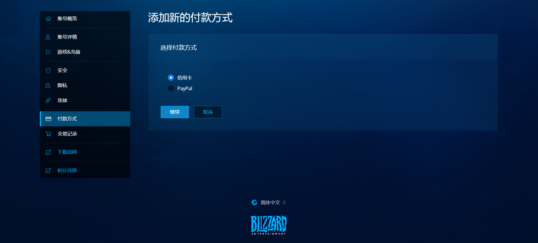 免费测c方法