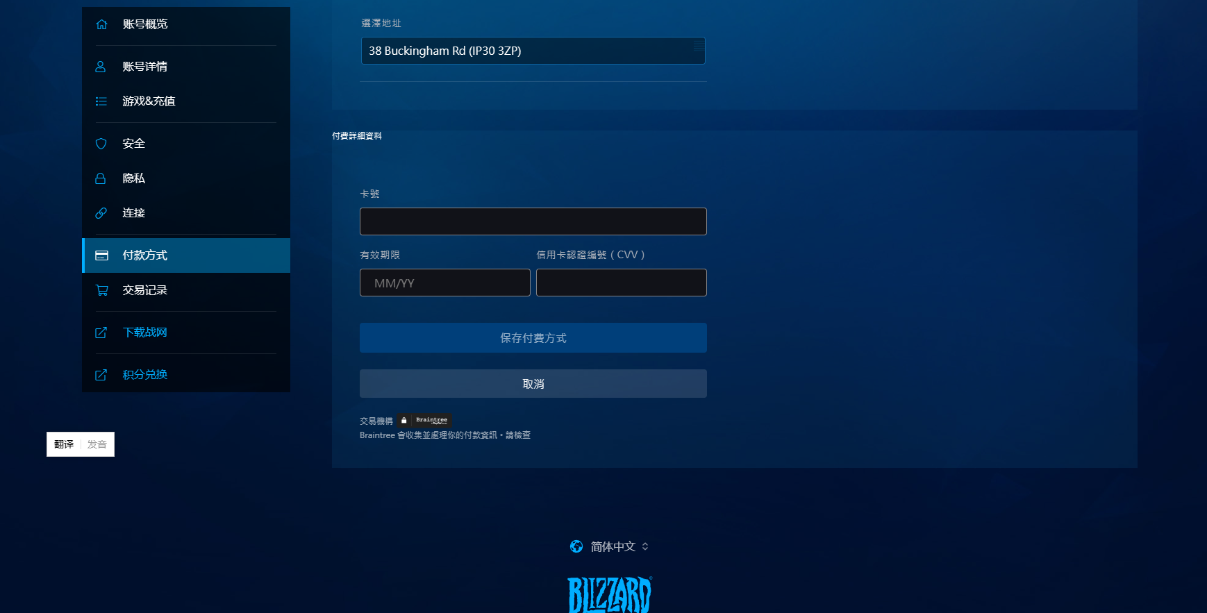 免费测c方法