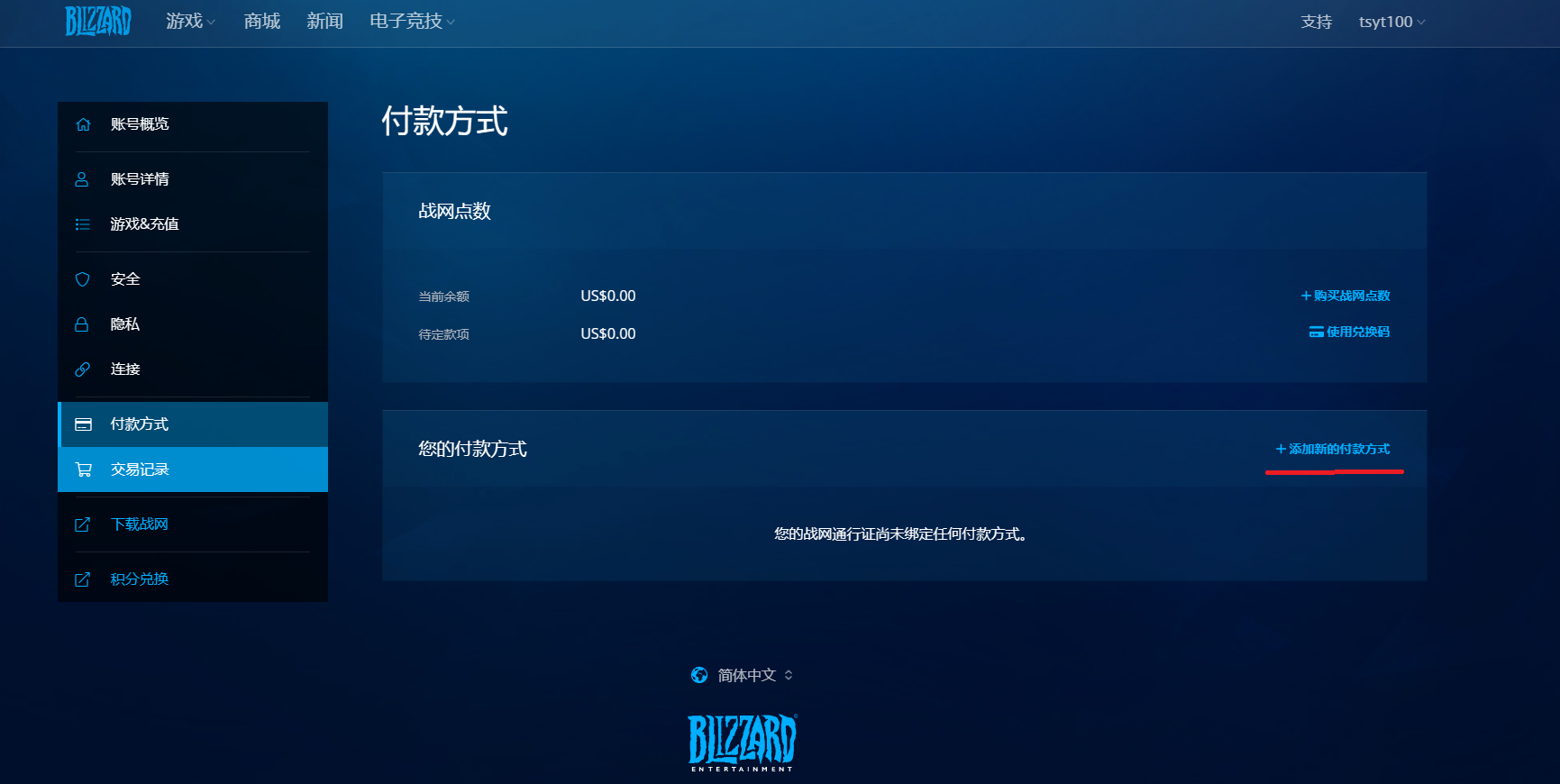 免费测c方法