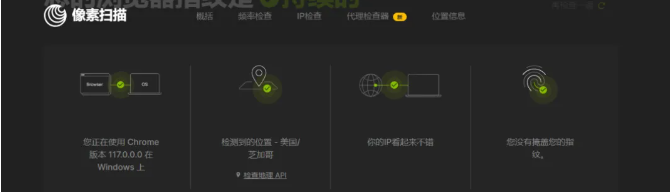 指纹浏览器使用教程